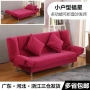 Cửa hàng quần áo một người với một mét hai giường sofa nhỏ với giường 2 giường sofa đơn - Ghế sô pha sofa bed mini