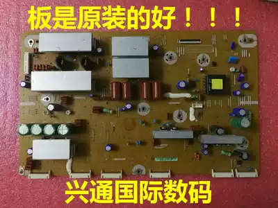 Samsung PS60F5000AR Changhong 3D60C4000iY plate LJ41-10331A LJ92-01958A