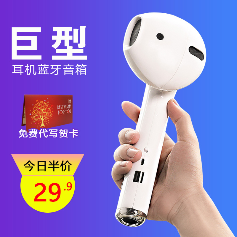 Bluetooth Speaker Big Volume Giant Headphone Speaker Airpods Creative Phone Sound Computer With Birthday Gift