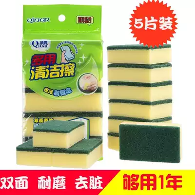 Multi-piece dishwashing cloth double-sided dishwashing cloth kitchen bowl cloth dishcloth Brush pan artifact sponge wipe