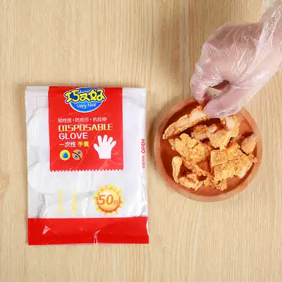 Disposable gloves Food and beverage film transparent thickened plastic PVC lobster hair dye experimental chemical gloves