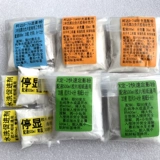 Черно -белая клейкая рулона пленка промывка на люкс Kodak 76 D76R Стоп показал, что F24 на основе фиксированной пленки Self -