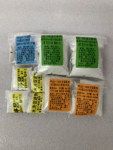 Товары от 经典影像