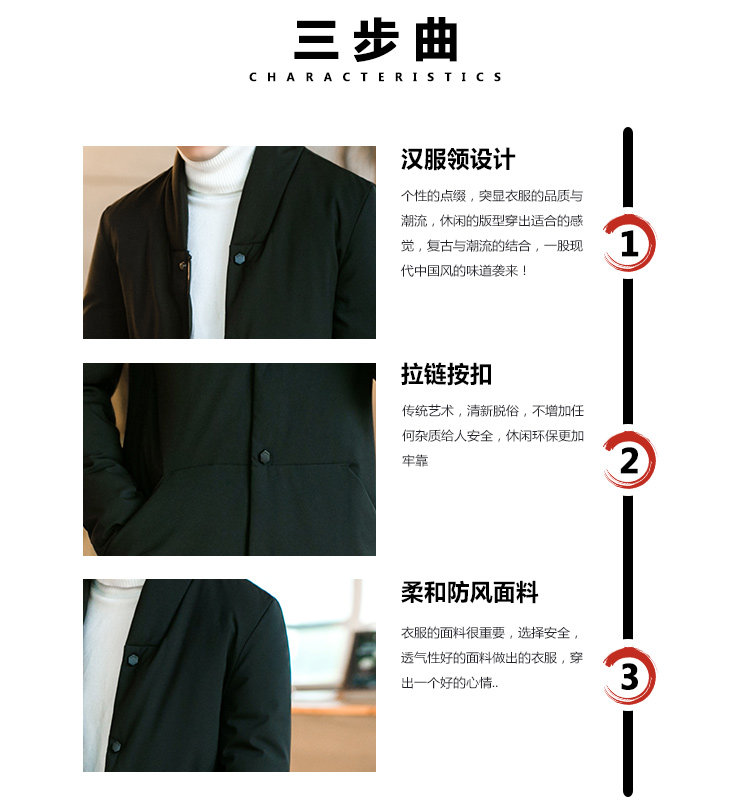 Blouson homme - Ref 3122161 Image 9