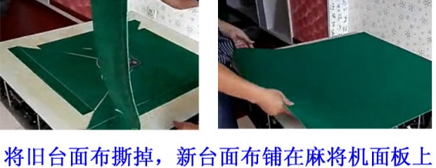Đặc biệt cung cấp phụ kiện máy Mahjong tự động phụ kiện máy Mahjong khăn trải bàn khăn trải bàn Máy Mahjong khăn trải bàn dày khăn trải bàn - Các lớp học Mạt chược / Cờ vua / giáo dục bộ cờ vua bằng gỗ