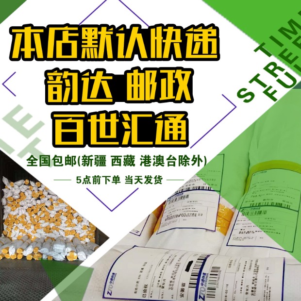 Đặc biệt cung cấp phụ kiện máy Mahjong tự động phụ kiện máy Mahjong khăn trải bàn khăn trải bàn Máy Mahjong khăn trải bàn dày khăn trải bàn - Các lớp học Mạt chược / Cờ vua / giáo dục bộ cờ vua bằng gỗ