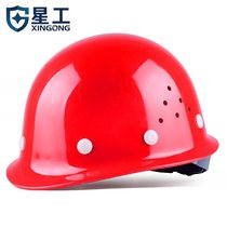 Xinggong (XINGGONG) ABS safety helmet construction site engineering helmet breathable labor protection helmet anti-smash resistance
