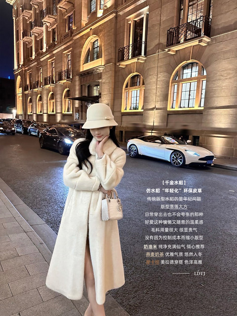 LDTJ high-end fur autumn and winter socialite noble temperament lapel thickened imitation mink environmentally friendly mid-length coat jacket for women