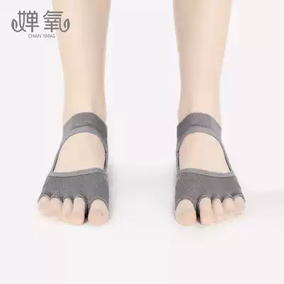 Sky yoga socks children non-slip professional Pilates trampoline beginners practice yoga Dew toe indoor five-finger socks