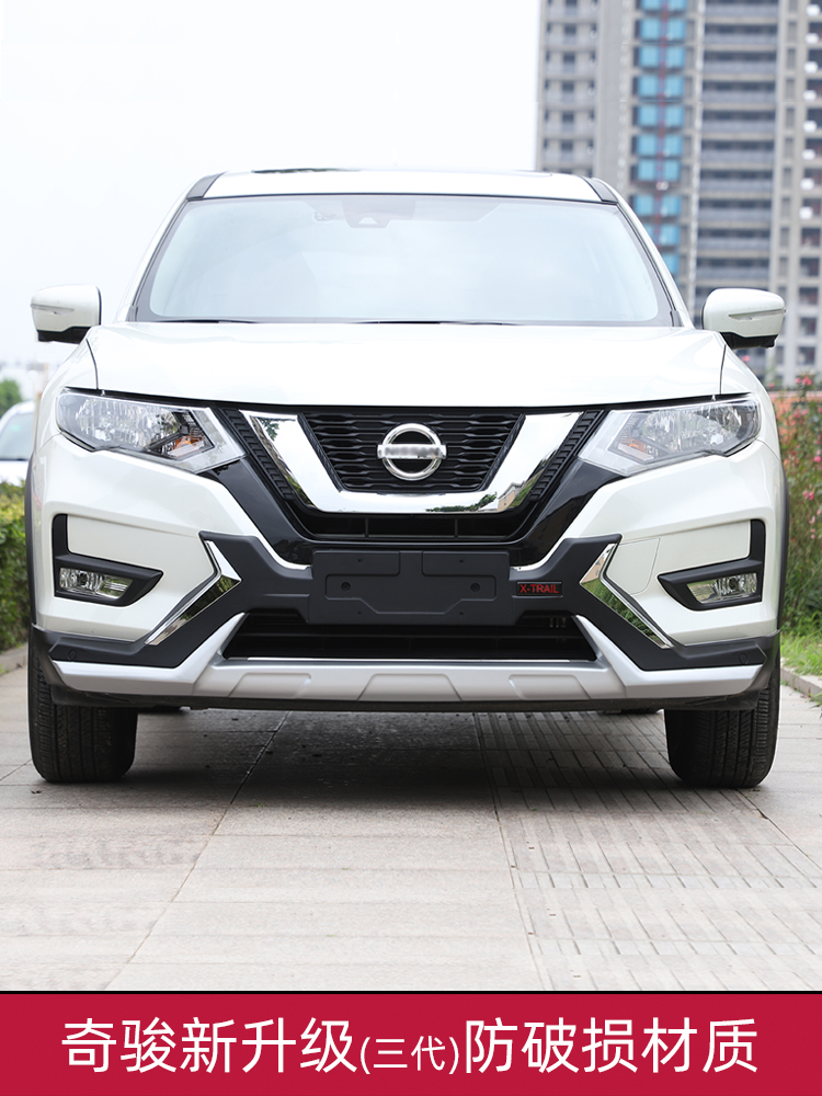 tất cả logo xe hơi Dành riêng cho tấm cản X-Trail mới của Nissan để bao quanh tấm cản chống va chạm nguyên bản đã được sửa đổi từ 14-21 bi led gầm biểu tượng xe ô tô 