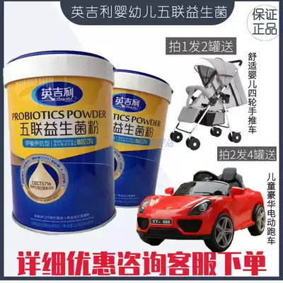 English Five-Union Probiotics Improve Intestinal Children Neonatal Probiotics Powder Live Bacteria Intestinal Health