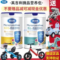 Yingluck Calcium Iron Zinc Crystalized Nutrient Bag Baby Calcium D3 Infant Supplemental Calcium Iron Zinc Vitamin Crystalized Powder