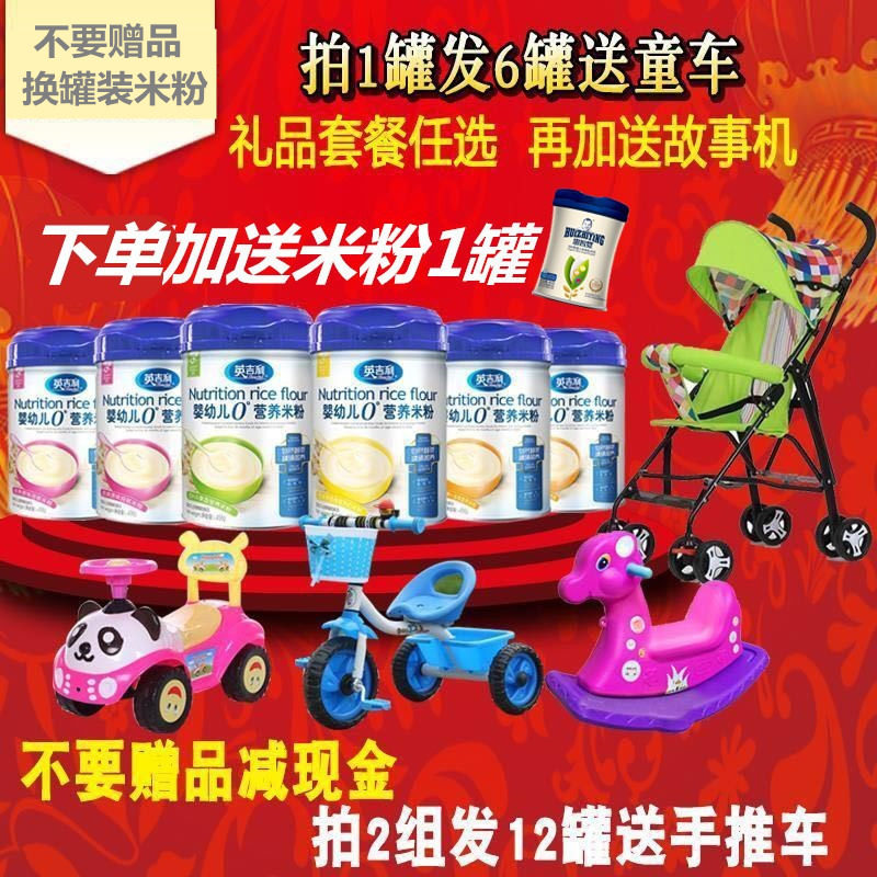 Whole Box Package English Geely Baby Rice Flour Full Section Calcium Iron Zinc Fine Milk Taste Infant Nutrition High Calcium Rice Flour Burnt