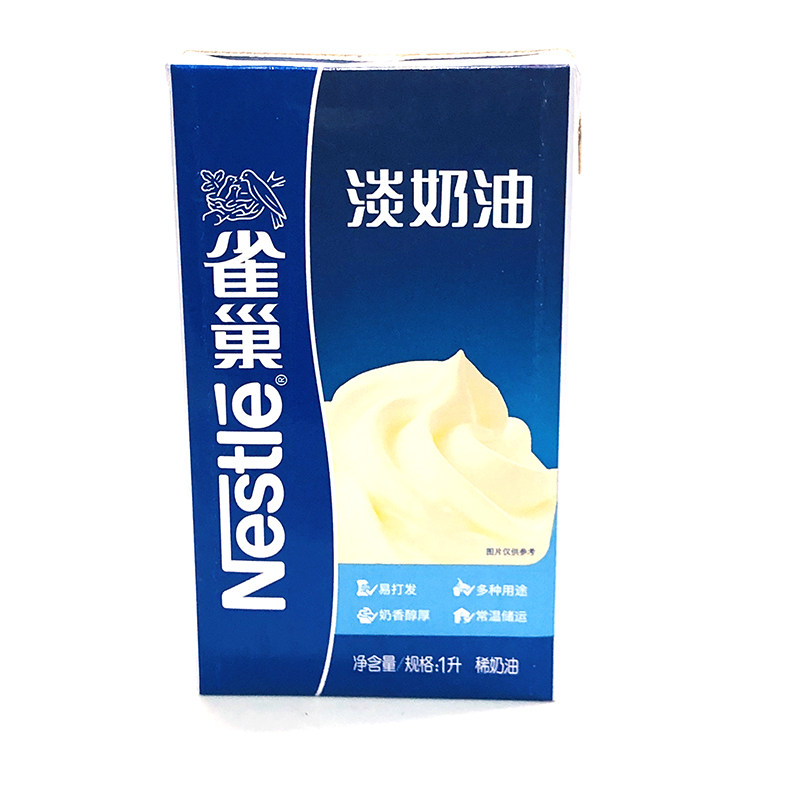 Nestlé drink light cream 1 liter L animal rare cream cover raw materials for housedining and drinking cream tea shop
