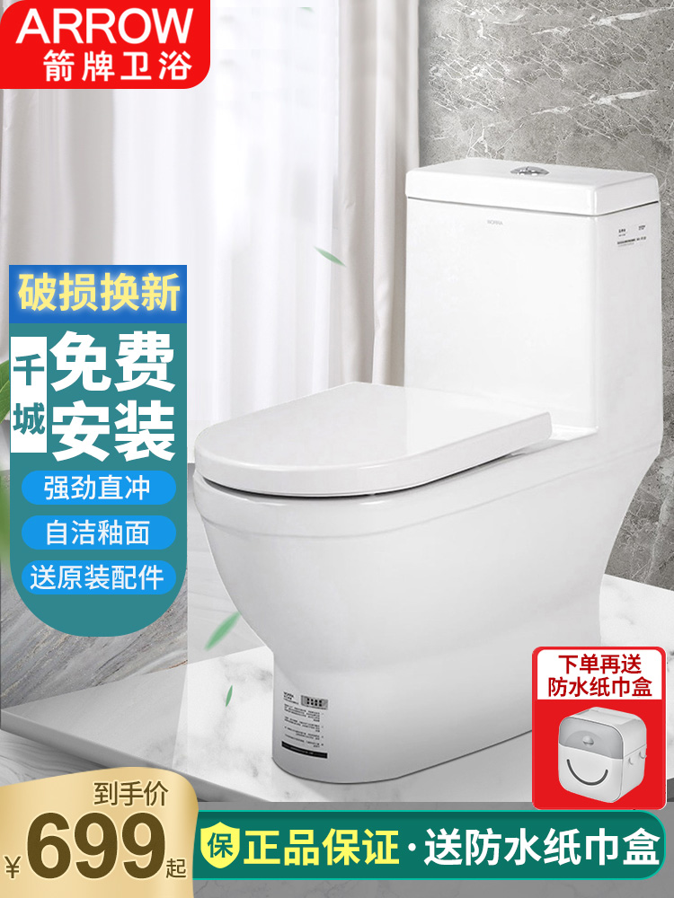 Wrigley siphon toilet Pumping ordinary toilet Household powder room Small household cleaning utensils Toilet toilet toilet