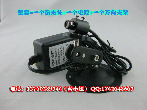  十字鐳射激光器 線狀鐳射燈 指引激光器 紅十字定位燈整套_007