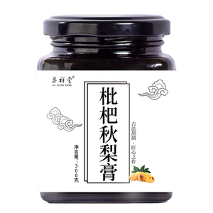【拍三件】奥淼手工枇杷秋梨膏300g