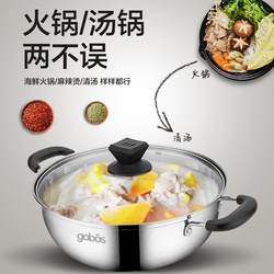Dr. Gang 30cm 두꺼운 단일 화격자 스테인레스 스틸 냄비