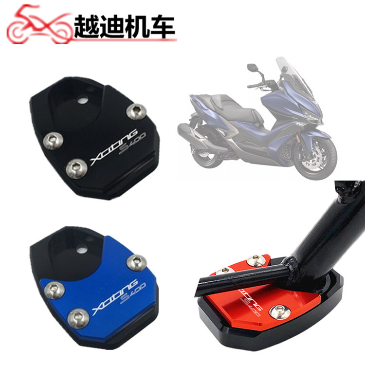 Suitable for rowing S400 XcitingS400 modified to increase seat and increase foot support pad accessories