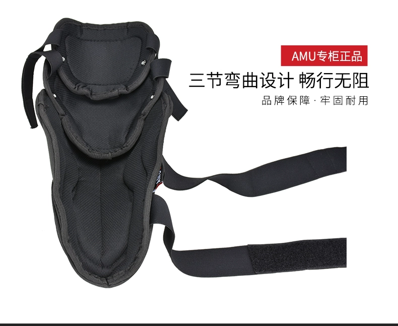 AMU mới thép không gỉ bảo vệ xe máy đua xe off-road xe miếng đệm đầu gối chống rơi Knight - Xe máy Rider thiết bị