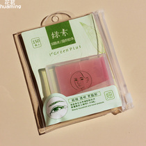 Green Vegetarian Invisible Adhesive Strips Double Eyesare Fiber Buried Wire Pull Wire Ultrafine Lasting No marks Natural 150 Anti-sweat water