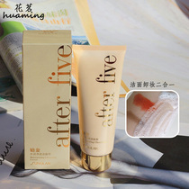 Sangfran Platinum Moisturizing Cleanser Cleansing Cream Cleanser Two-in-One Cleaning Pores for Men and Women