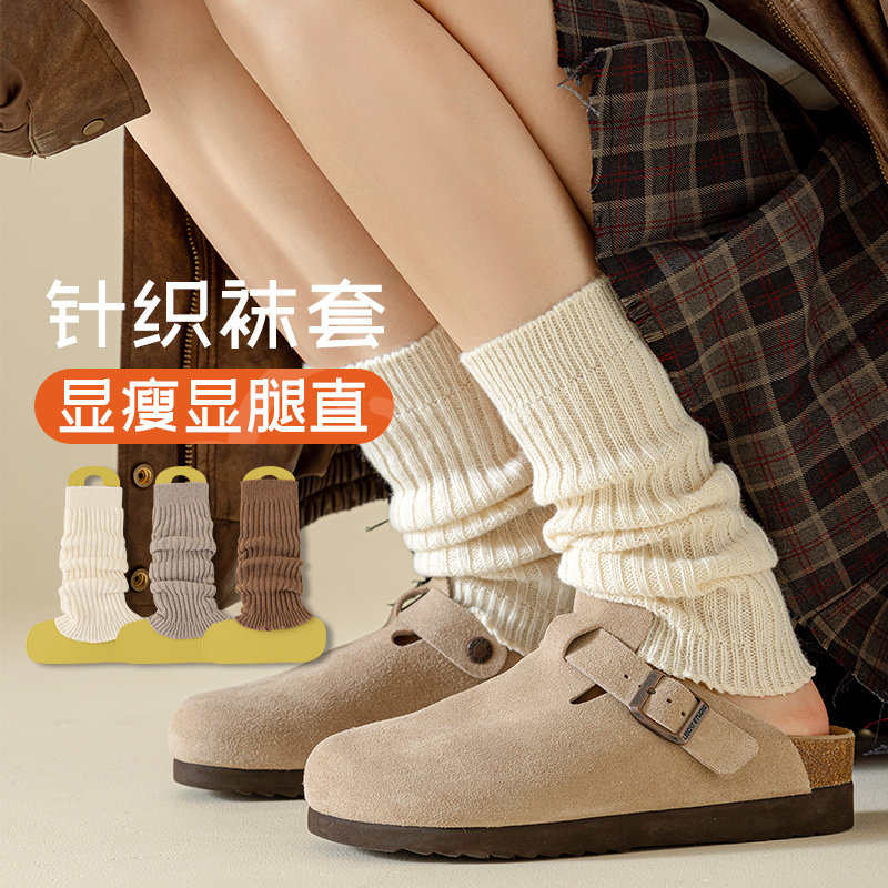 Snowy boots Sox fall winter style white knit heaps Sox children guard ankle cover warm midcylinder leg sleeve calf socks-Taobao