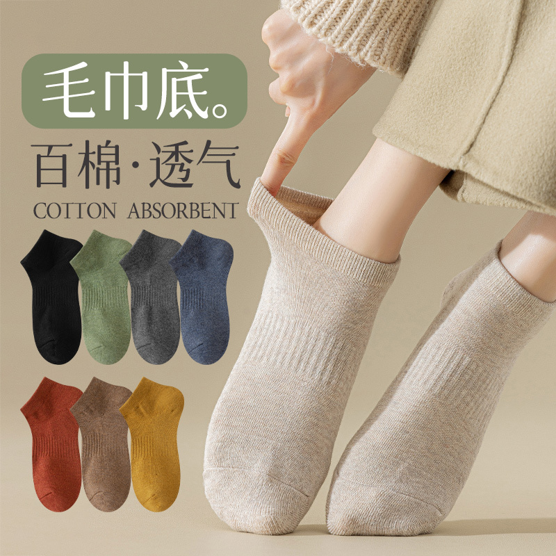 Towel-Soled Socks for Women, Mid-Short Length, Spring and Summer Breathable Short Cotton Socks, Sweat-Absorbent, Anti-Odor, Sports Solid Color Terry Socks