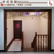 Dongyang wood carving Chinese solid wood lattice lintel hanging angle flower and wood lattice line Chinese partition