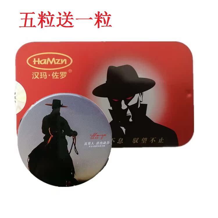 Một gói sản phẩm sức khỏe dành cho người lớn Hanma Zorro đường năng lượng Hanma 悍 ngựa đường SF đích thực - Thực phẩm dinh dưỡng trong nước viên sủi vitamin c