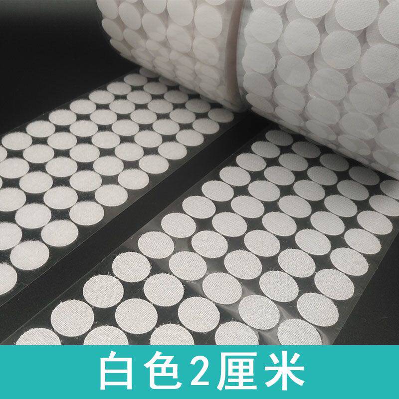 Quiet Book Magic Sticker Round Back Glue Magic Sticker Self-Adhesive Mother Button Double-sided Adhesive Tapes Magic Apt Cherole Magic Sticker