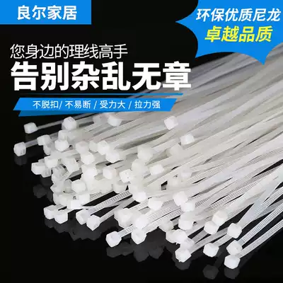 Self-locking nylon cable tie 3 * 150mm plastic strapping strap strangled dog tie with plastic seal