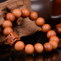 Mian character peach wood Bracelet Mens evil body protection log beads peach wood hand string Womens town house decoration rosary