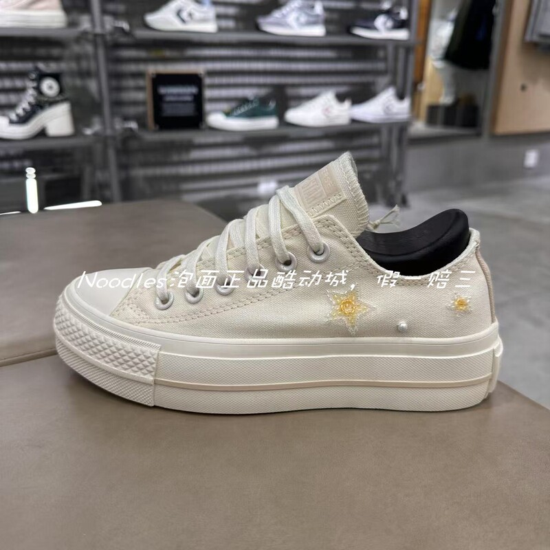 Authentic Converse Chuck Taylor Star Thick-Soled Canvas Shoes A16580C, Some Boxes Are Damaged Authentic Converse Chuck Taylor Star Thick-Soled Canvas Shoes A16580C, Some Boxes Are Damaged