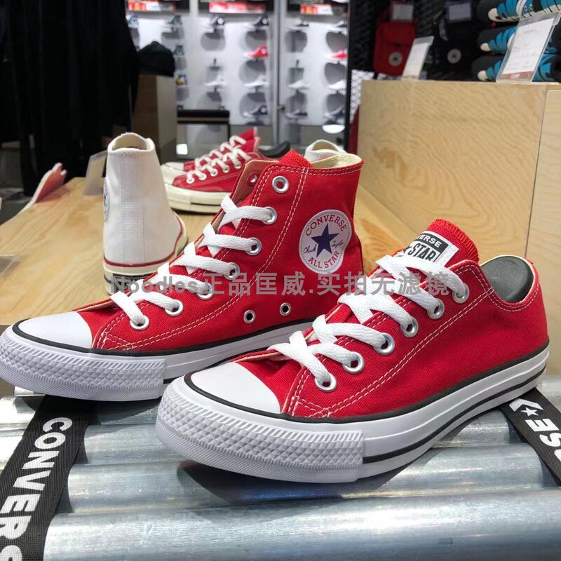 Cool City Genuine Converse Classic Evergreen Christmas Red Canvas Shoes 101013 101007 Cool City Genuine Converse Classic Evergreen Christmas Red Canvas Shoes 101013 101007