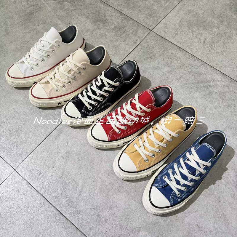 Yoo Ji-Min's Same Style Genuine Converse 1970X Classic Casual Sports Canvas Shoes A24234C