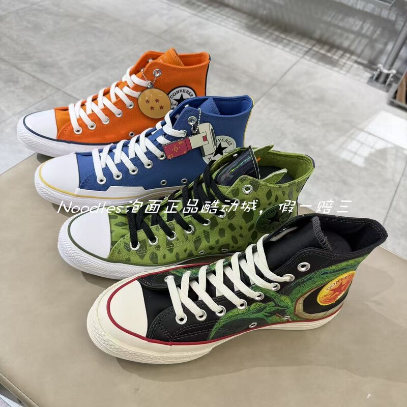 Authentic Converse Converse X Dragon Ball Z Co-Branded Casual Sneakers A21841C Authentic Converse Converse X Dragon Ball Z Co-Branded Casual Sneakers A21841C