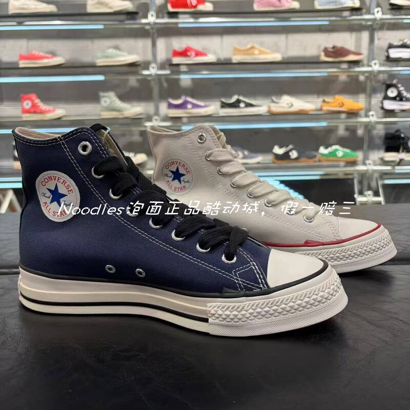 Authentic Converse Classic Throwback Red High-Top Canvas Shoes A18104C A18106C Authentic Converse Classic Throwback Red High-Top Canvas Shoes A18104C A18106C