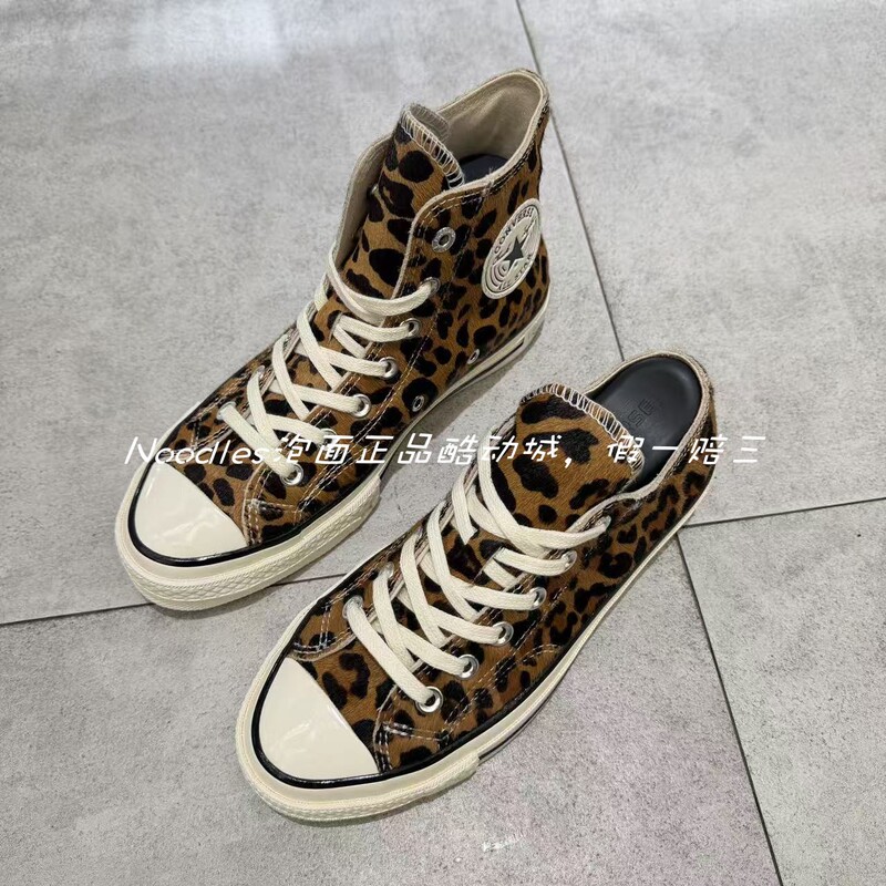 Authentic Converse 1970S Leopard Print Casual Sports Canvas Shoes A24242C A24243C Authentic Converse 1970S Leopard Print Casual Sports Canvas Shoes A24242C A24243C