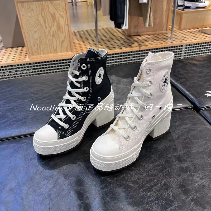 Converse De Luxe Heel Retro Chunky Heel Platform High Heels A05347C A05348C