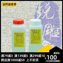 Transparent quick-drying glue waterproof epoxy AB glue 902 super glue glue sticky metal ceramic stone mahogany furniture