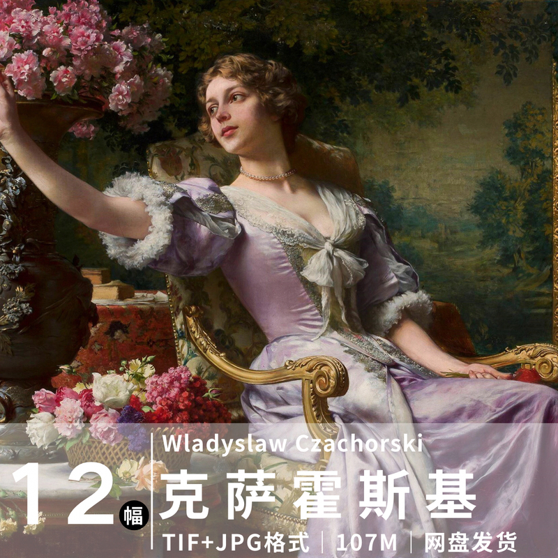 Mh436【Poland】Władysław Czachorski Painting Digital Gallery Mh436【Poland】Władysław Czachorski Painting Digital Gallery
