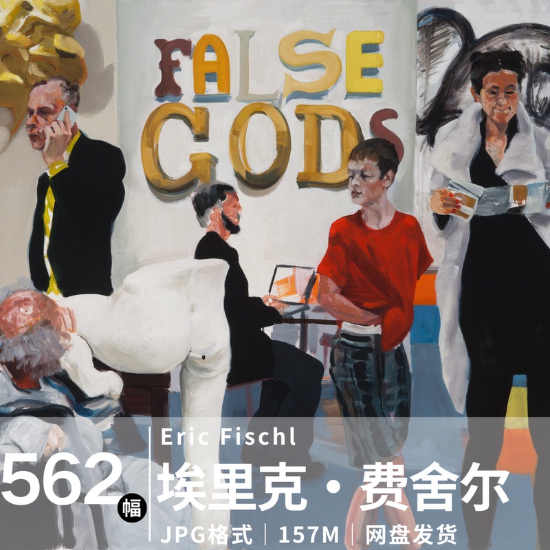 Mh536【Usa】Eric Fischl Digital Art Gallery