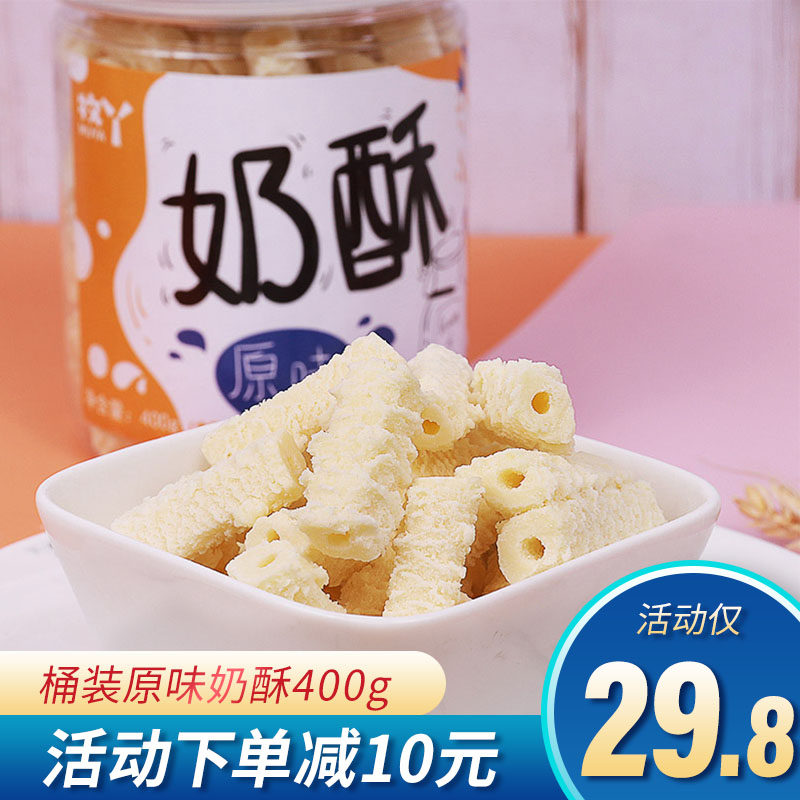 Pasta Inner Mongolia original taste cheese Milk Stick Milk yogurt Children snacks 400g