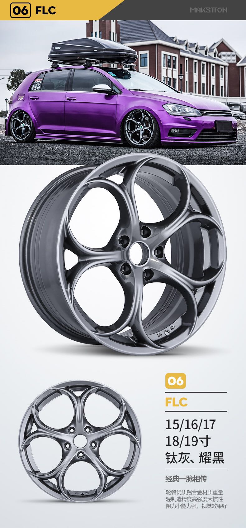 Bánh xe sửa đổi Mais Shield Fit 15 inch Jade phía trước Quạt Ci miền 10 thế hệ 17 inch Bánh xe sửa đổi 18 inch mâm xe ô tô tải