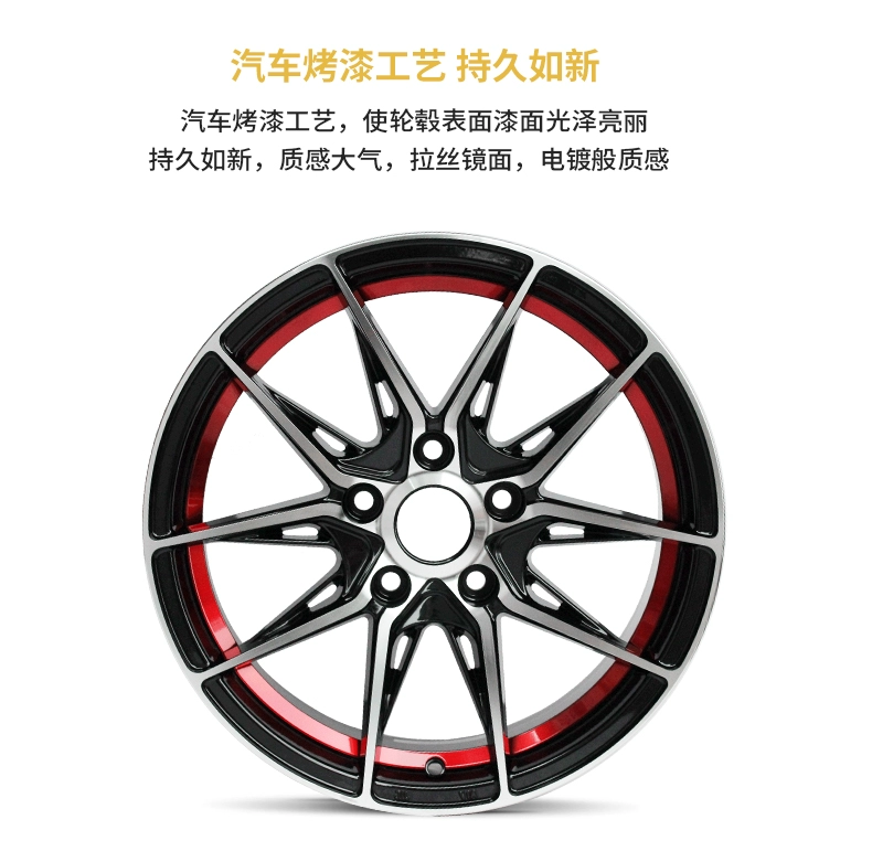 Mais Shield Wheel 16 inch 18 inch Civic Angke saila Junwei Mondiou Mitsubishi cánh bánh xe thần - Rim