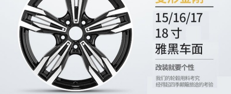 Bánh xe ô tô Jed Civic thế hệ thứ 10 XRV Lingpai CRV Accord Binzhi Aili 绅 Vòng nhôm Crown Road Odyssey vành ô tô