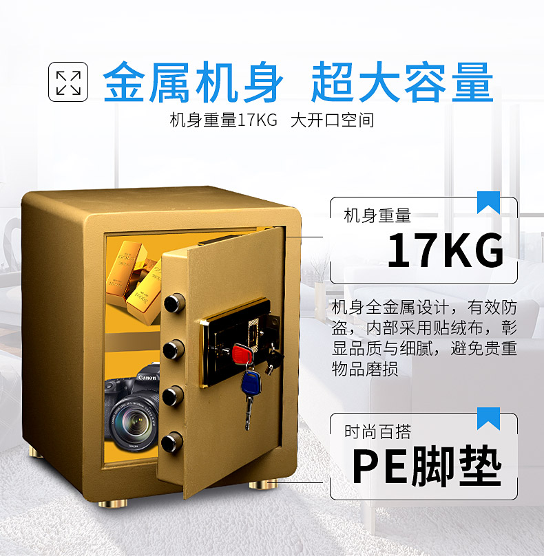 Rong Hao an toàn nhà nhỏ thép chống trộm an toàn mật khẩu vân tay vô hình đầu giường an toàn hộp ký gửi có thể vào tường - Cái hộp hộp gỗ quà tặng