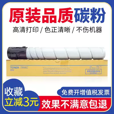 Application of the Sinian ADT289S compact AURORA AD289s 369s Toner ADT-369s toner cartridge