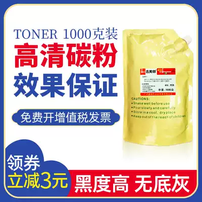 Suitable for Minolta 363 Toner bizhub 363 423 TN414 powder box Toner bag powder Kemi